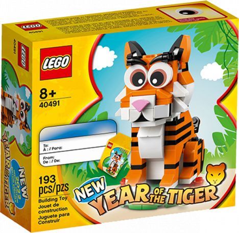 lego