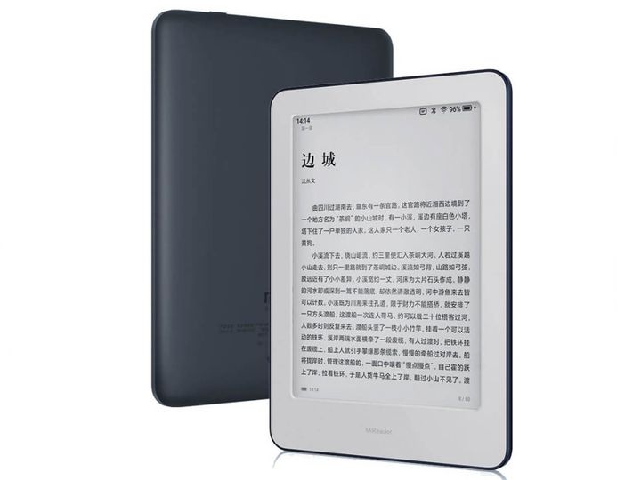 xiaomi ebook