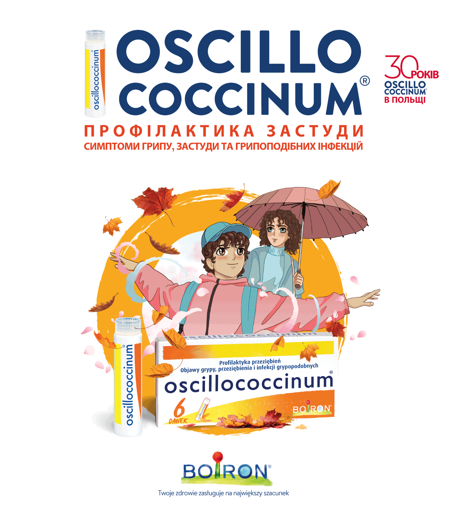 Lek homeopatyczny Oscillococcinum 6 dawek x 1 g - Opinie i ceny na Ceneo.pl