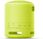 Sony SRS-XB13Y Cytrynowy - zdjęcie 5