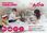 Materac Hevea Top Active Young Lateks Junior 80x200 - zdjęcie 2