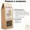 Herbata Progressive Konopka - Herbata Z Konopią 50g - zdjęcie 3