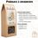 Herbata Progressive Poezja Smaku 100g - zdjęcie 2
