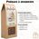 Herbata Progressive Rooibos greenbosh 100g - zdjęcie 4