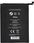 Bateria do Xiaomi Redmi Note 9 (BN54) 5020 mAh - zdjęcie 4