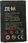 Bateria ZTE BATERIA ZTE LI3710T42P3H553457 N600 CHORUS D930 LI3710T42P3H553457 - zdjęcie 2