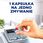Finish Kapsułki Quantum All-in-1 80 fresh - zdjęcie 4