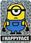Minionki Minions Koc Dziecięcy Polarowy 100X150 - zdjęcie 3
