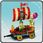 LEGO Disney 43212 Disney — pociąg pełen zabawy - zdjęcie 11
