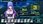 Gra Nintendo Switch Pretty Girls Game Collection III (Gra NS) - zdjęcie 7
