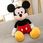 MASKOTKA PLUSZAK ZABAWKA myszka Mickey Minnie 20cm - zdjęcie 4