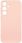 Beline Etui Silicone Samsung S24+ S926 Różowo-Złoty/Rose Gold - zdjęcie 3