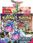 Pokemon TCG Scarlet & Violet - Temporal Forces Booster - zdjęcie 3