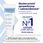 Dexeryl Emolient Krem 250g - zdjęcie 5