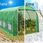 John Green Folia Na Tunel Ogrodowy Foliowy Uv 2X3,5X2m Sdh326 - zdjęcie 2