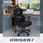 Fotel dla gracza Anda Seat Kaiser 3 XL Czarny Fabric - zdjęcie 2