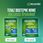 Preparat pomagający rzucić palenie Nicorette Coolmint Tabletki 4mg 40 sztuk - zdjęcie 5