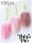 Yoshi Żel Budujący Samopoziomujący Thixo Pro Uv/Led 15ml Champagne Nude - zdjęcie 3