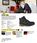 Safety Jogger Buty Robocze Speedy S3 Sr Ci Fo Hro - zdjęcie 2