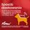 Vet-Agro Fiprex Spray 100Ml - zdjęcie 5