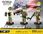 Klocki COBI Historical Collection WWII Figures & Accessories D-Day 6 Jun 1944 (COBI-2058) - zdjęcie 3