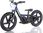 Energy Adventure Dziecięcy Motocykl Elektryczny Push Maxi 16 - zdjęcie 6