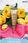 Skin79 Super Plus Beblesh Balm Krem Bb Gold 7g - zdjęcie 4