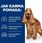 Karma dla psa Hill'S Prescription Diet Canine Food Sensitivities Z/D 370G - zdjęcie 5