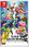 Gra Nintendo Switch Super Smash Bros Ultimate (Gra NS) - zdjęcie 1