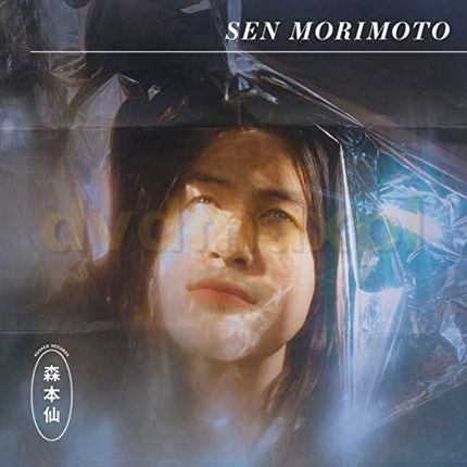 Sen Morimoto: Sen Morimoto (Kaseta)