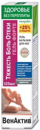 Korolev Farm Ven activ żel na żylaki Forte z trokserutyną końskim kasztanem ekstraktem pijawki 125ml