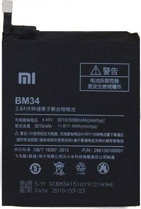 Xiaomi Bateria BM34 Mi Note Pro bulk 3010mAh