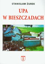 Upa w Bieszczadach - zdjęcie 1