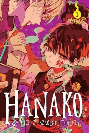 Hanako, duch ze szkolnej toalety #3