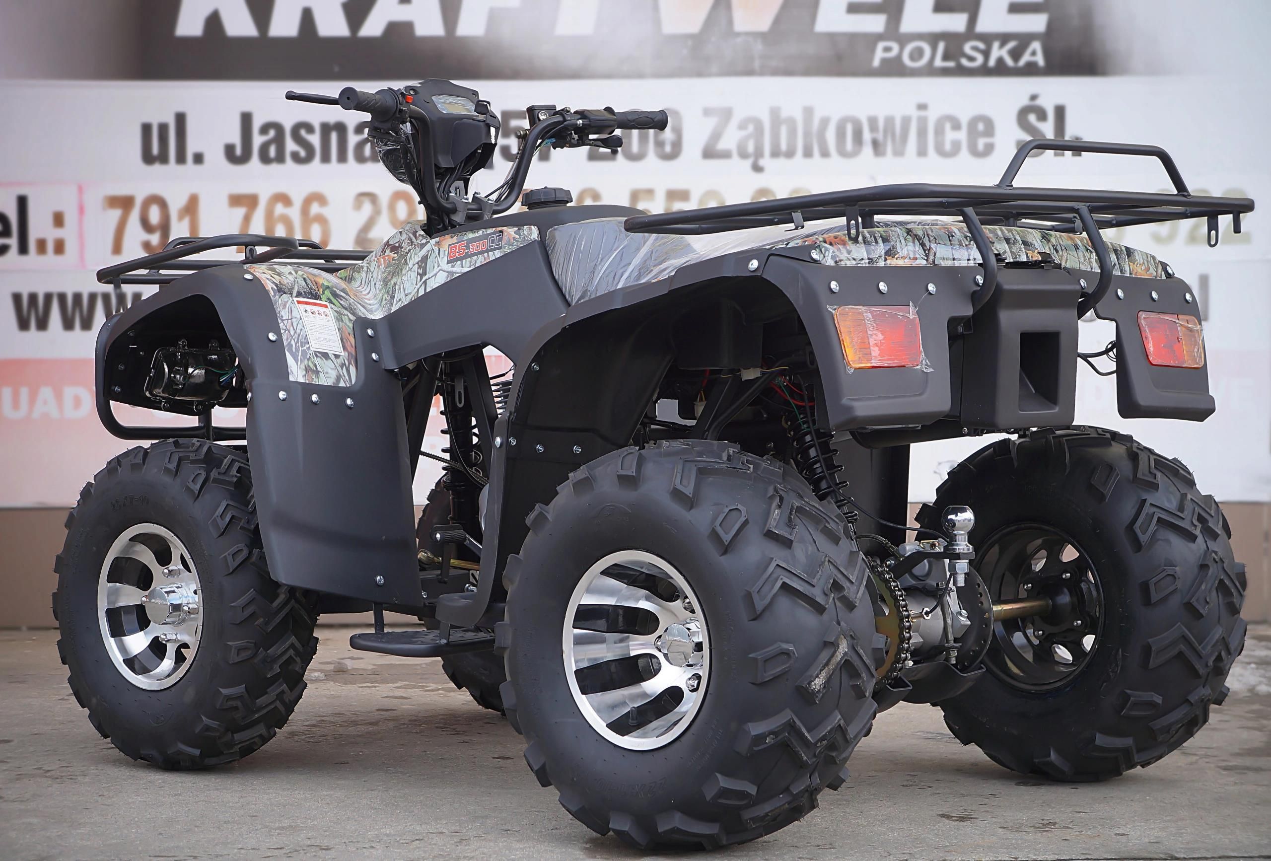 Hummer 300cc квадроцикл