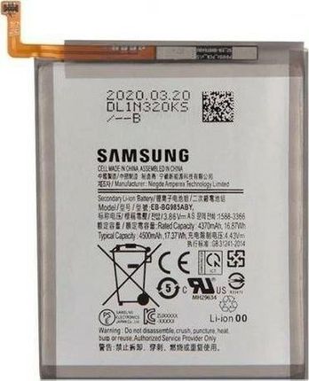 Samsung Galaxy S20+ 4500mAh (EB-BG985ABY)