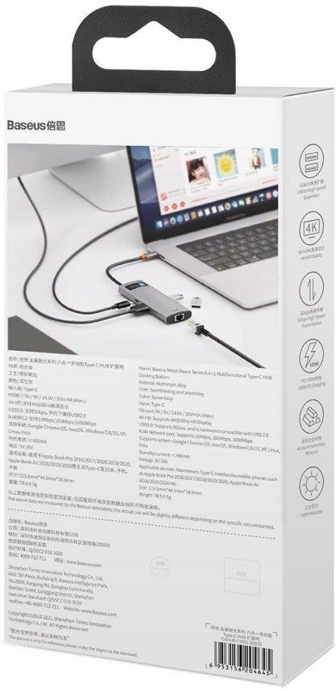 BASEUS  HUB 6W1 METAL GLEAM SERIES, USB-C DO 3X USB 3.0 + HDMI + USB-C PD + ETHERNET RJ45 (6953156204645)  (6953156204645)