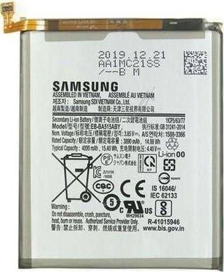 Samsung Galaxy A51 A515 3890mAh (EB-BA515ABY)