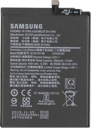 Samsung A20s A10s 3900mAh (SCUD-WT-N6)