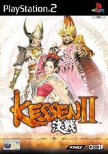 Kessen II (Gra PS2)