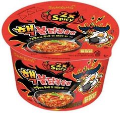 Zdjęcie Samyang Makaron Instant Ramen Hot Chicken 2Xspicy Cup Marki 105G - Białystok