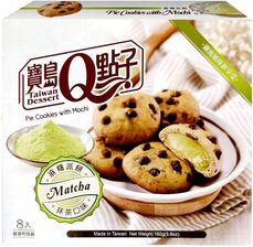 Zdjęcie Ciasteczka z mochi o smaku matchy 160 g - Kraków