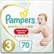 Pampers pieluchomajtki Pants Premium Care 3 70 szt.