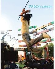 Zdjęcie Boredoms: 77 Boa Drum (Jun Kawaguchi) (DVD) - Przemków
