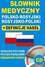 Nowy słownik rosyjsko - polski polsko - rosyjski - dobre Język rosyjski