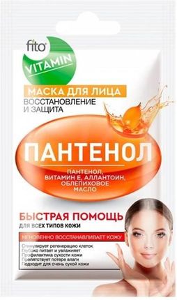 Fito Vitamin Pantenol regenerująca maska do twarzy 10ml