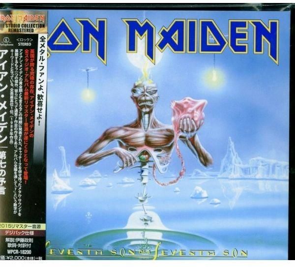 洋楽 Iron Maiden Seventh Son of a Seventh Son Seventh Son Of A Seventh Son (Remastered) - Iron Maiden