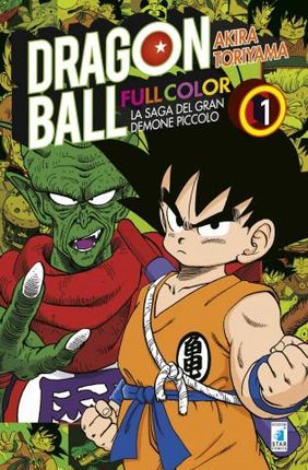 saga del gran demone Piccolo. Dragon Ball full color
