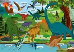 Zdjęcie Henry Podkładka Dinozaury - Kościerzyna