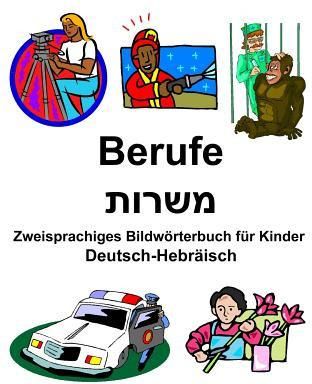 Deutsch-Hebräisch Berufe/משרות Zweisprachiges Bildwörterbuch Für Kinder ...